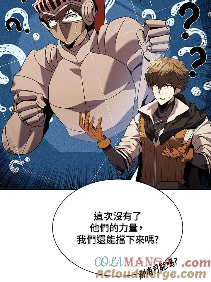 第141话84