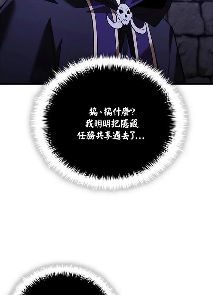 第139话58