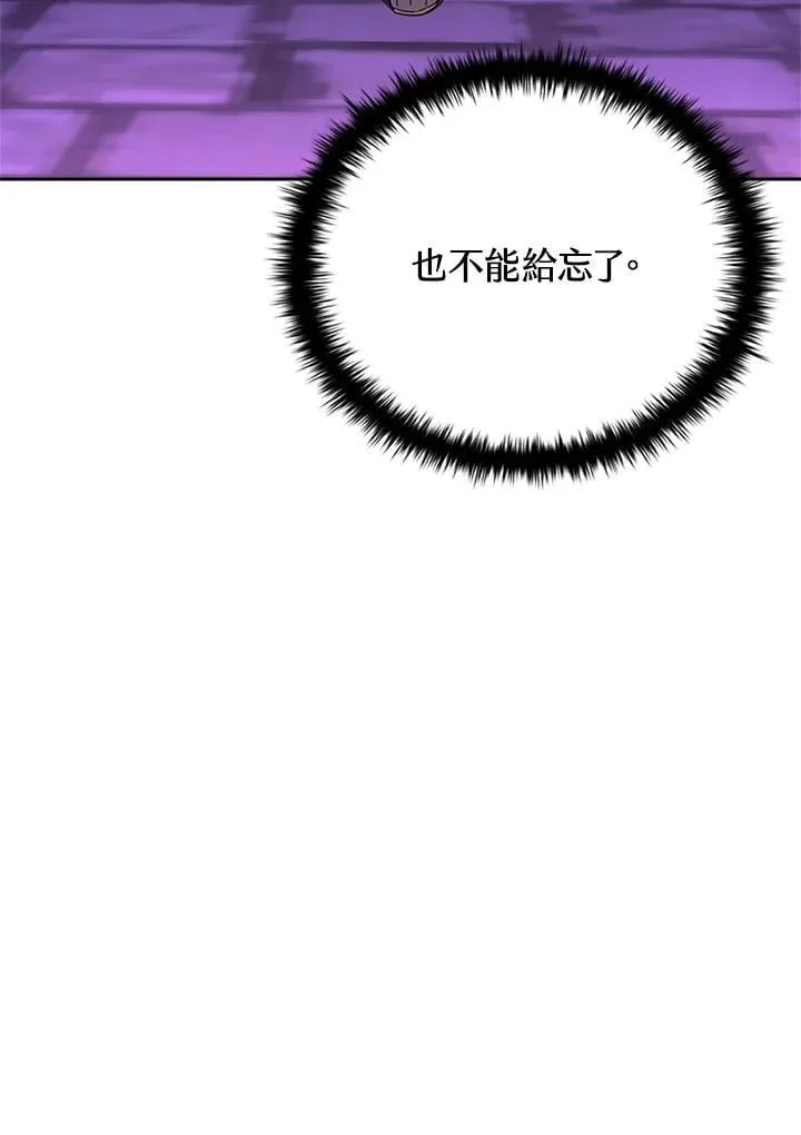 第138话13