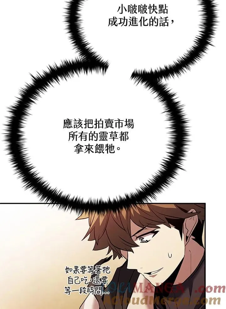 第141话120