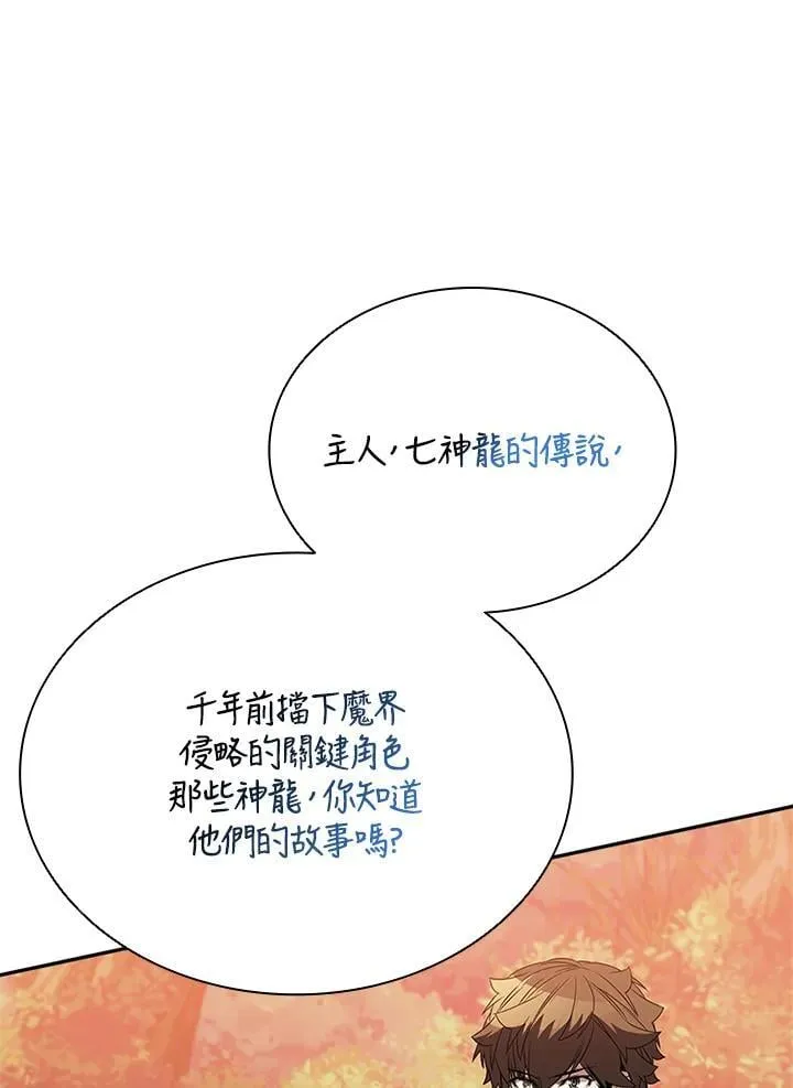 第140话90