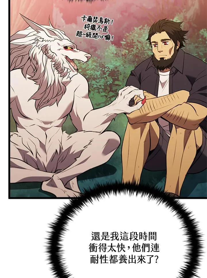 第139话134