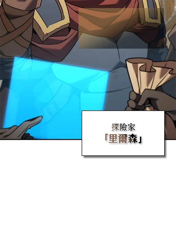 第141话21