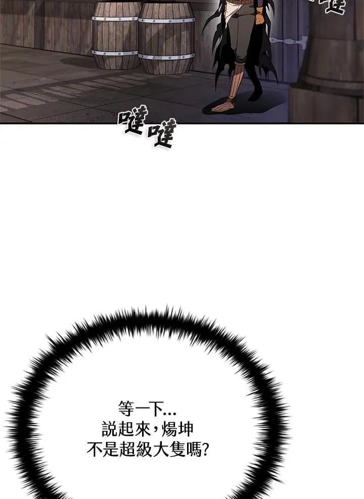 第138话16