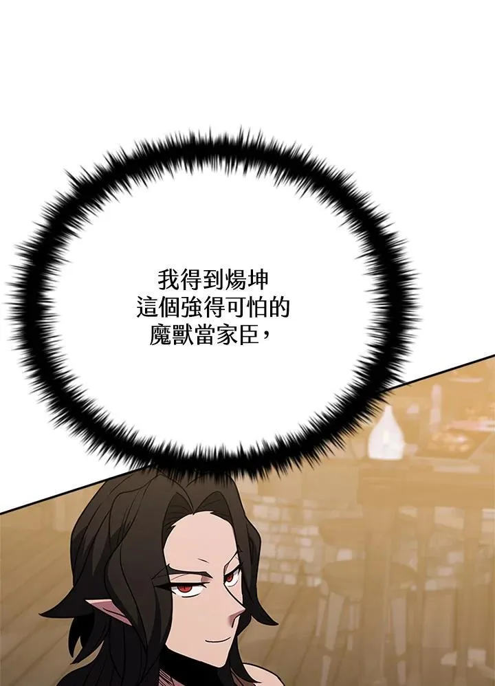 第138话58