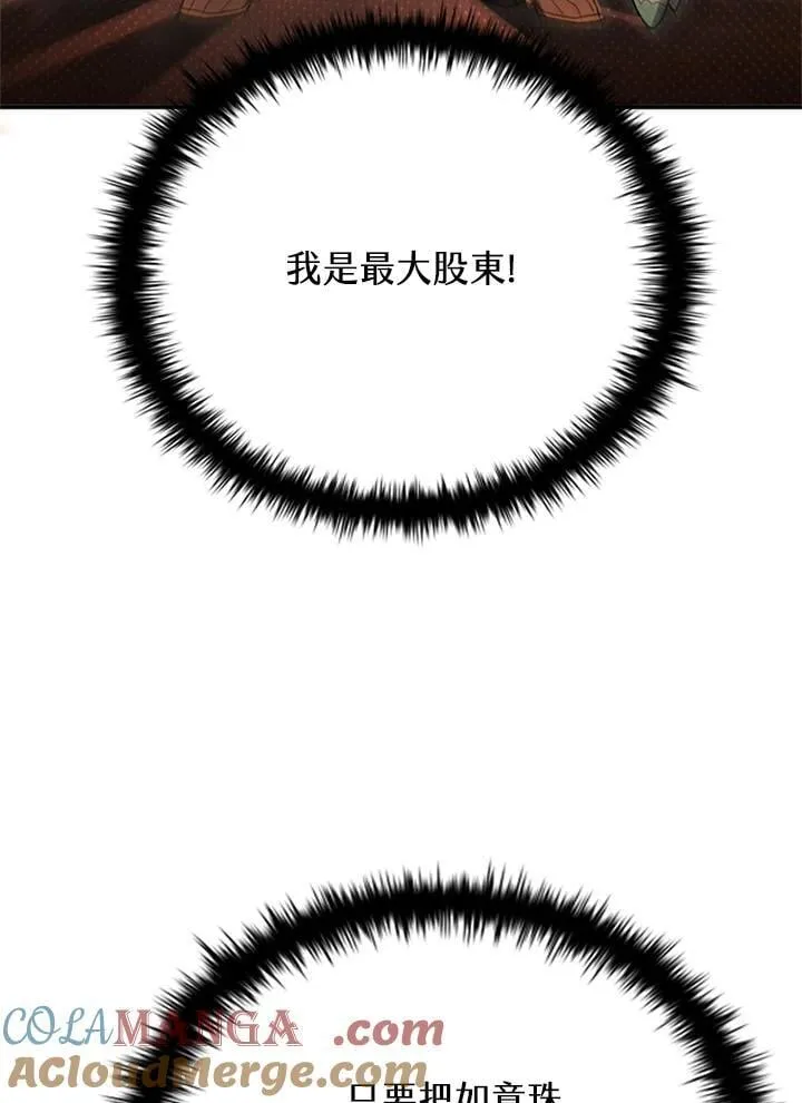 第141话60