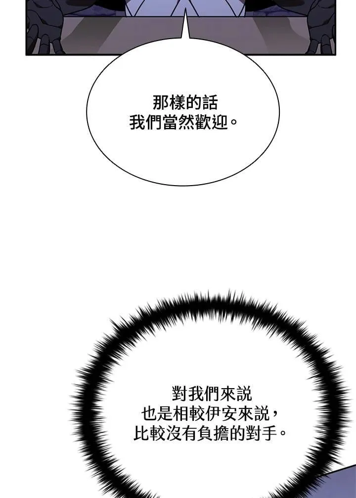 第139话74