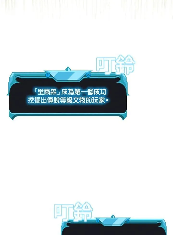 第141话49