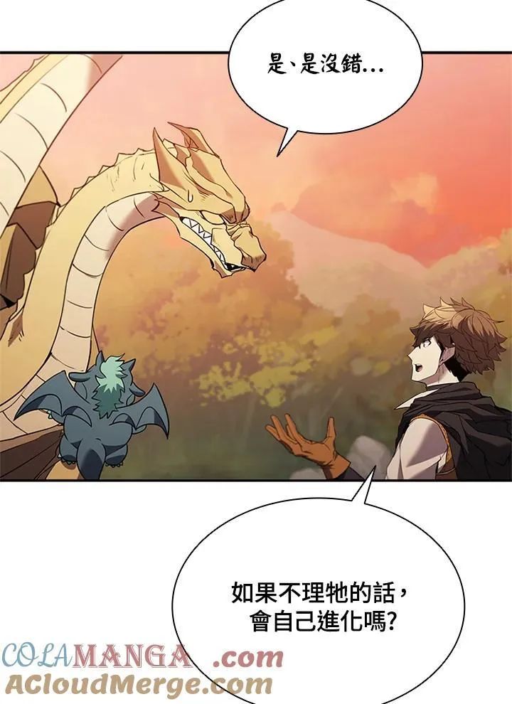 第141话72