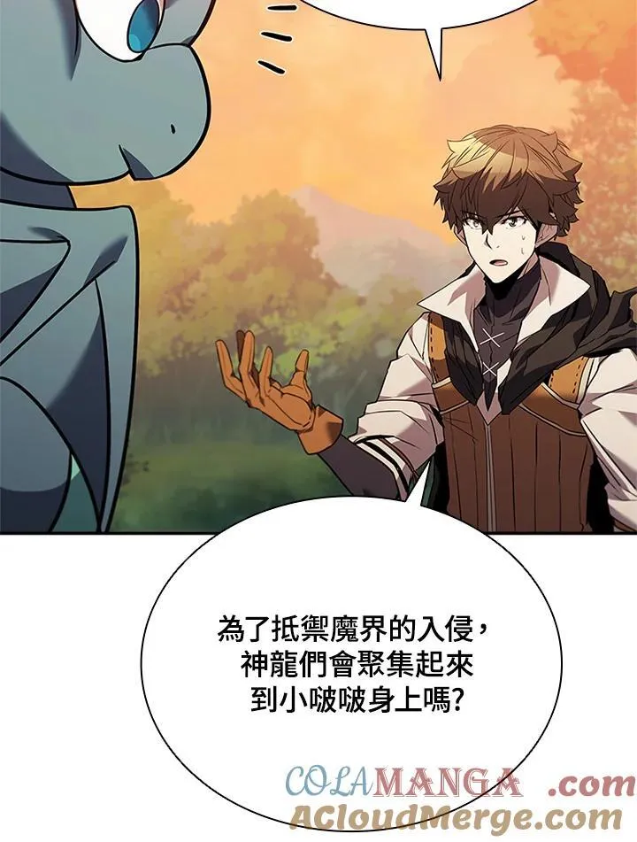 第141话76