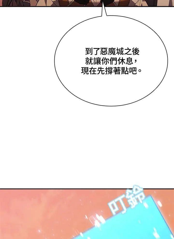 第141话129