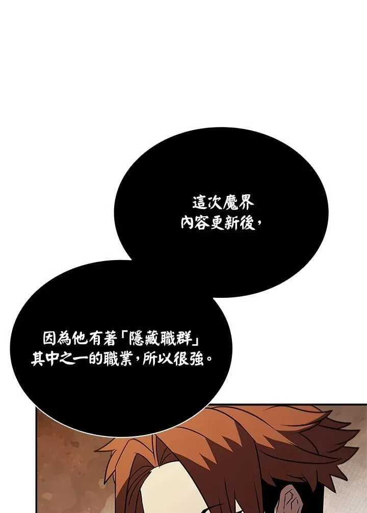 第139话71