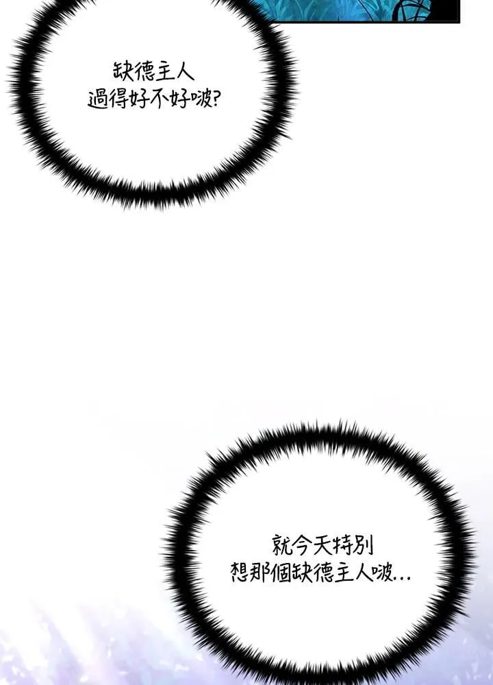 第140话15