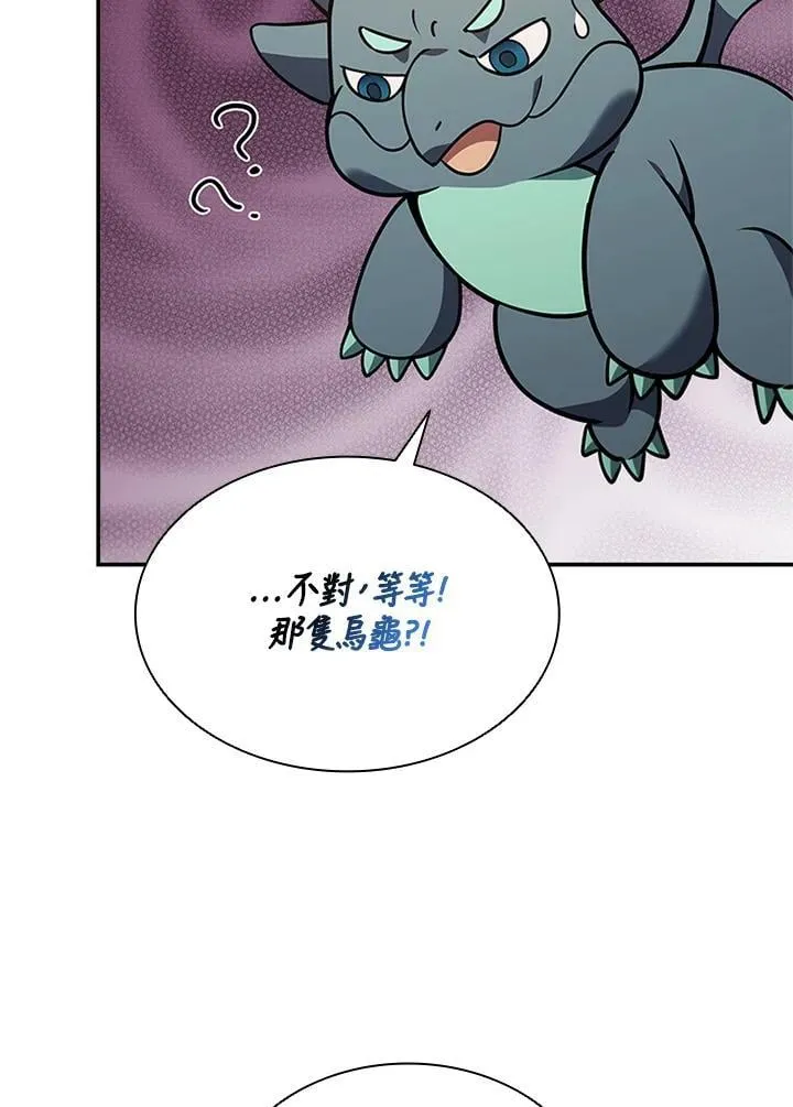 第140话47