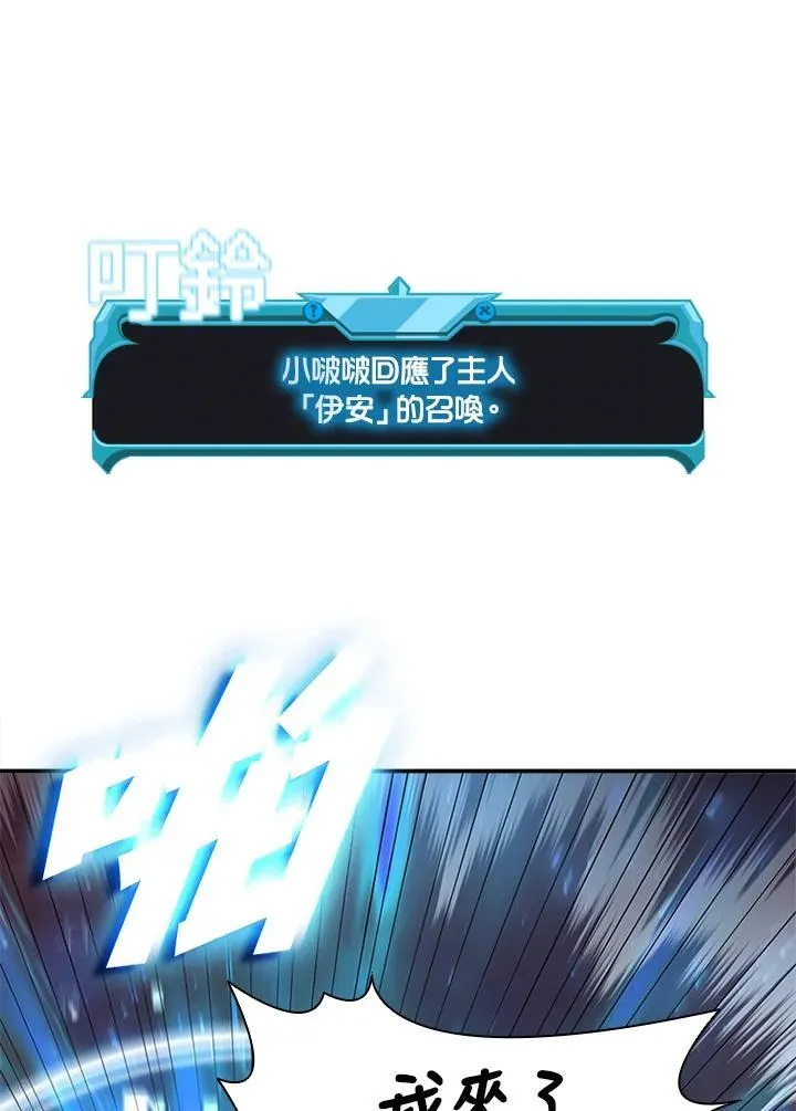 第140话34