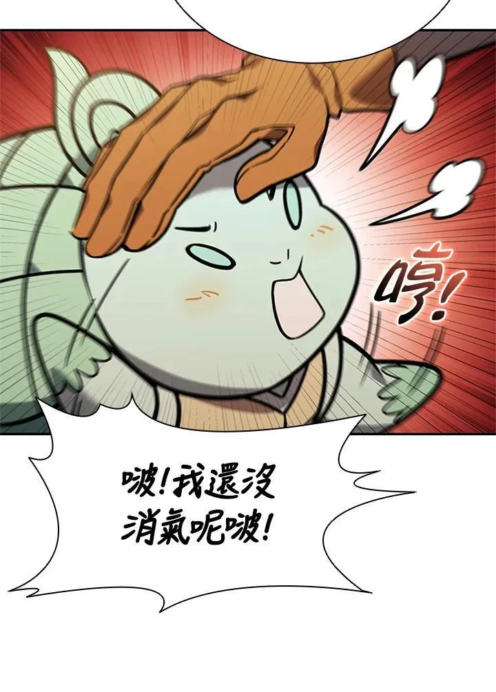 第140话42