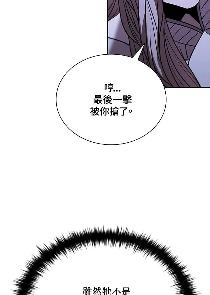 第139话33