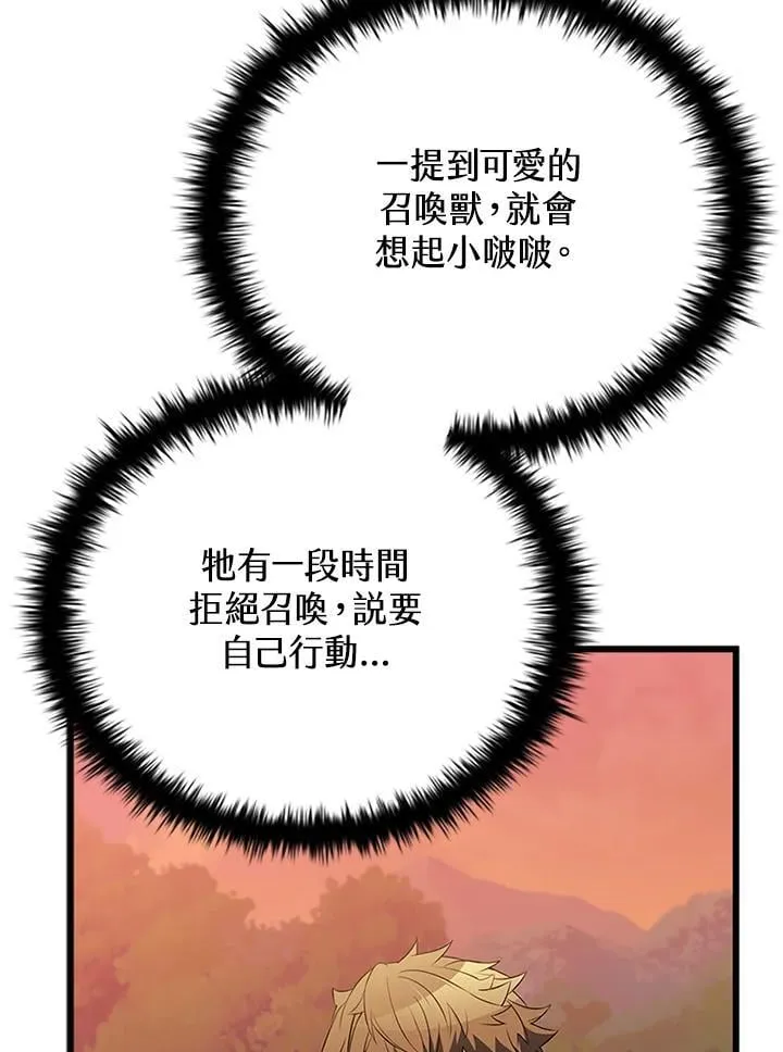 第139话141