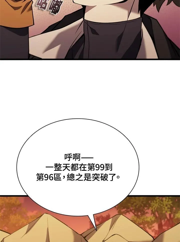 第139话131