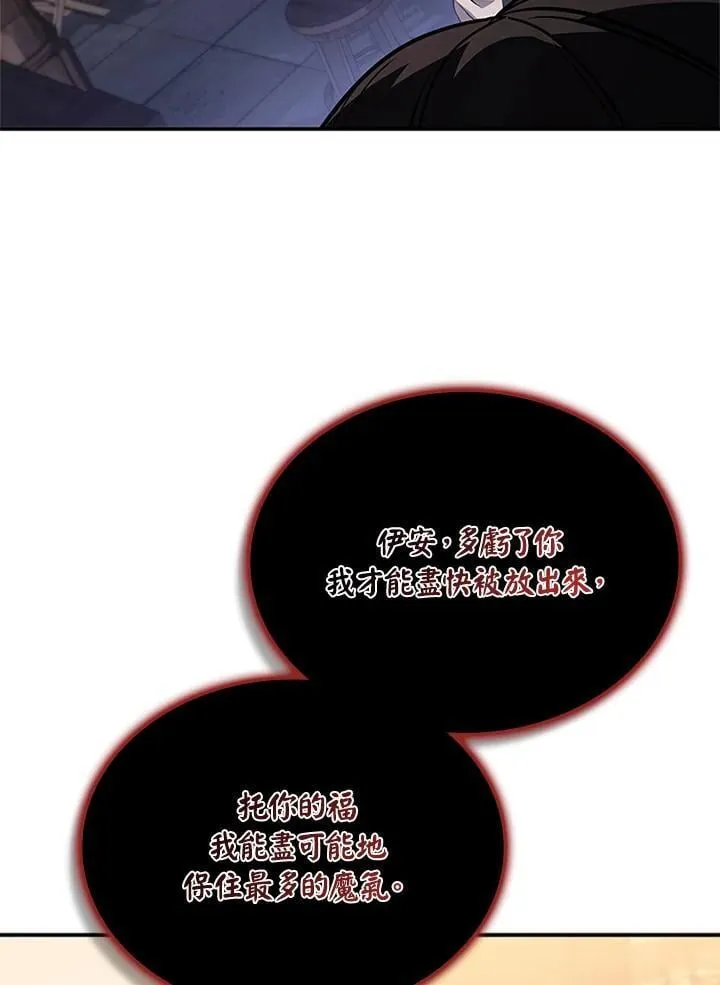 第138话36