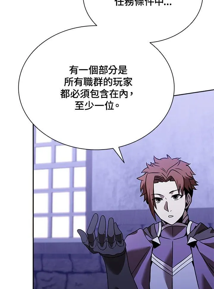 第138话109