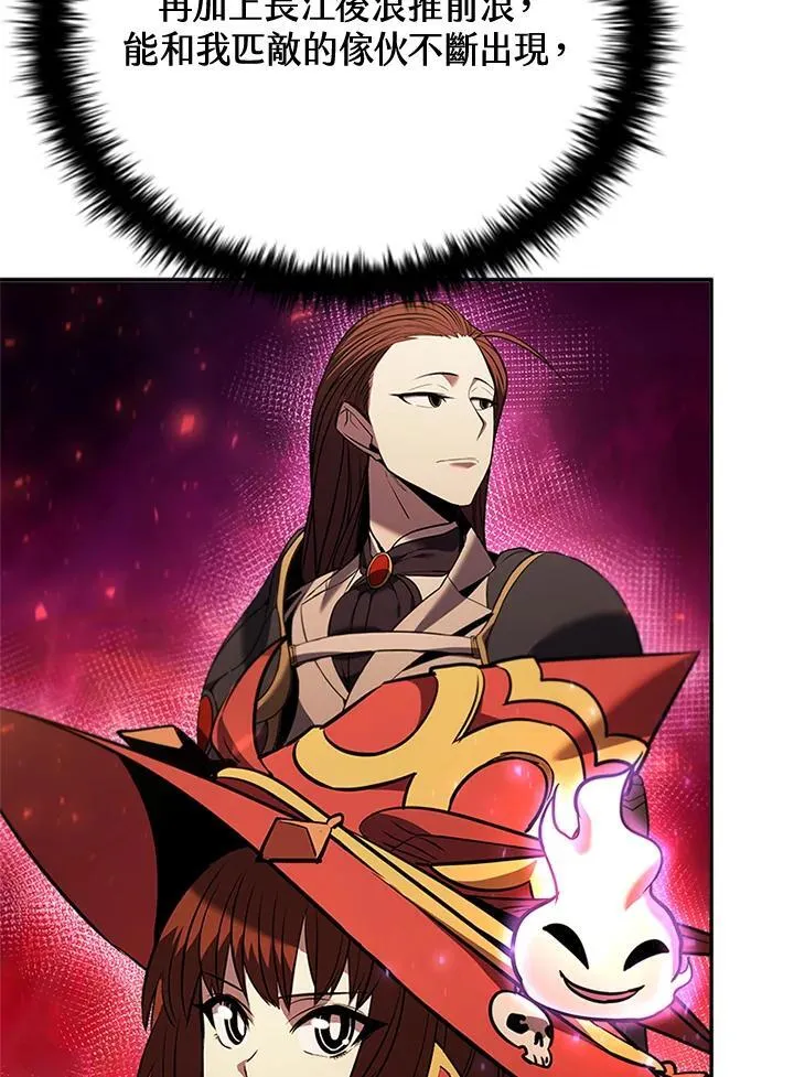第139话99