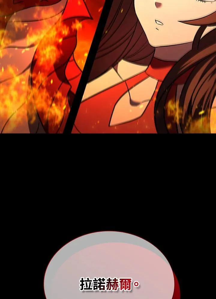 第141话143