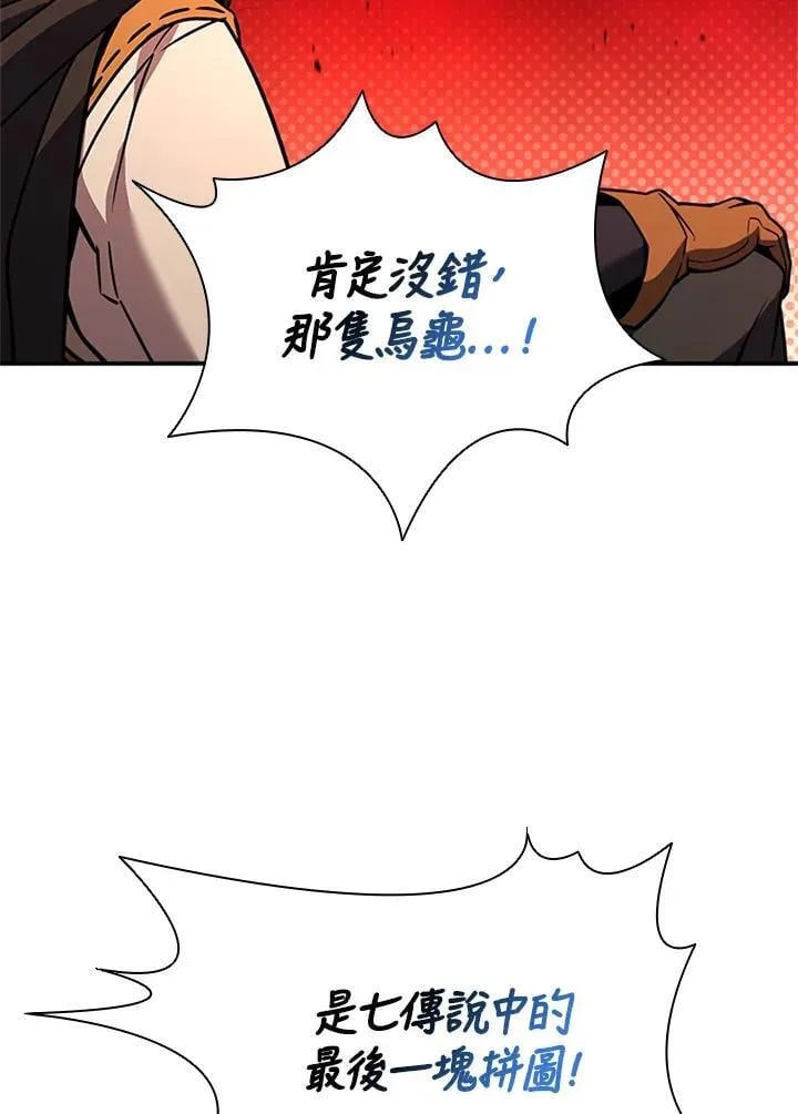 第140话49