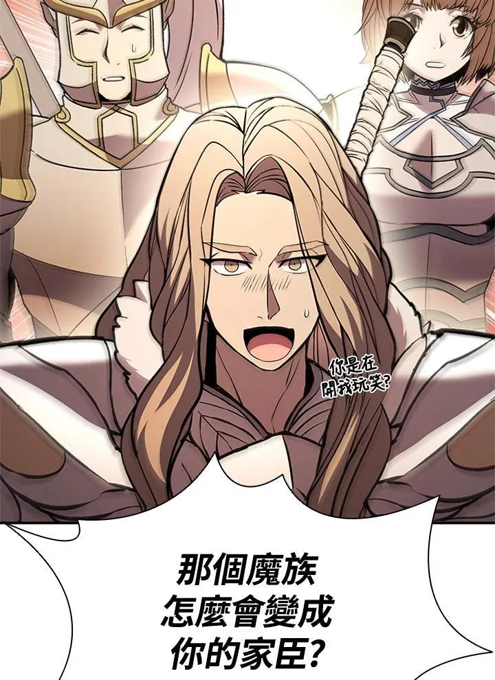 第138话74