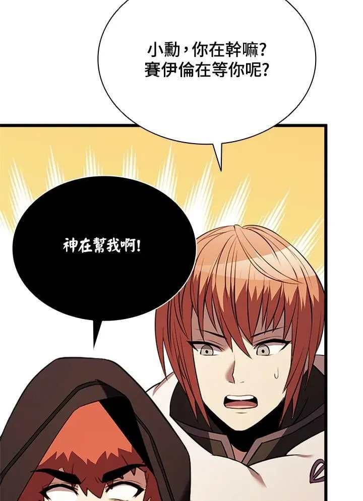 第139话63