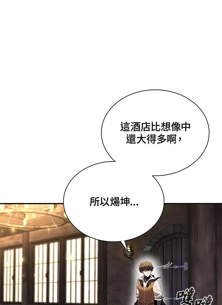 第138话15
