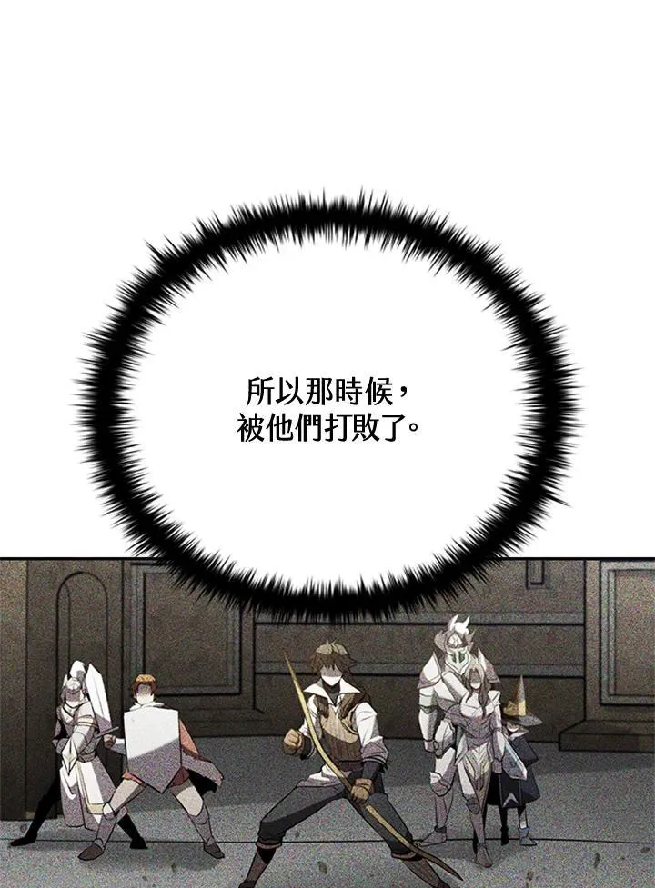 第139话97