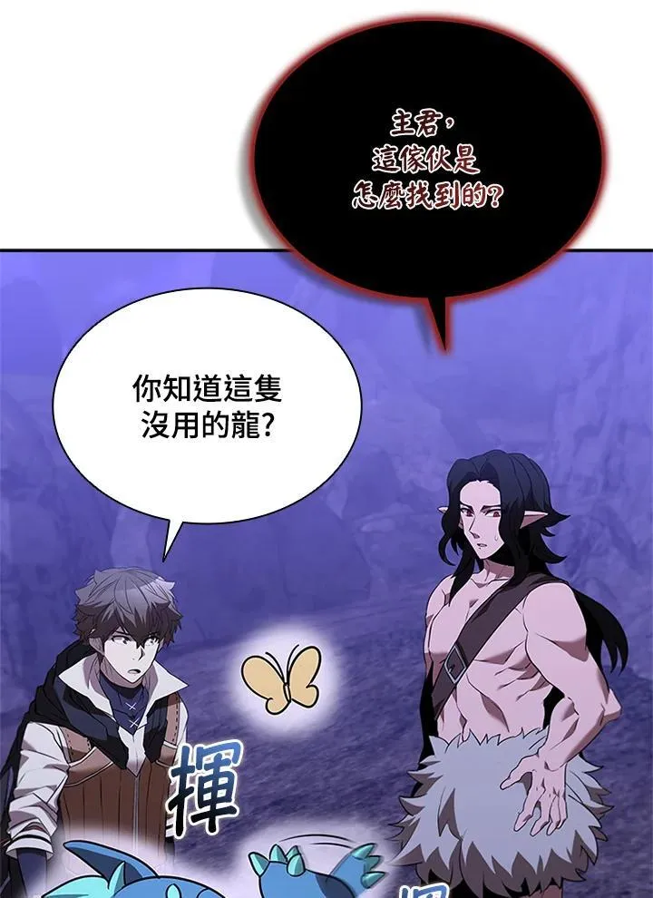 第138话80