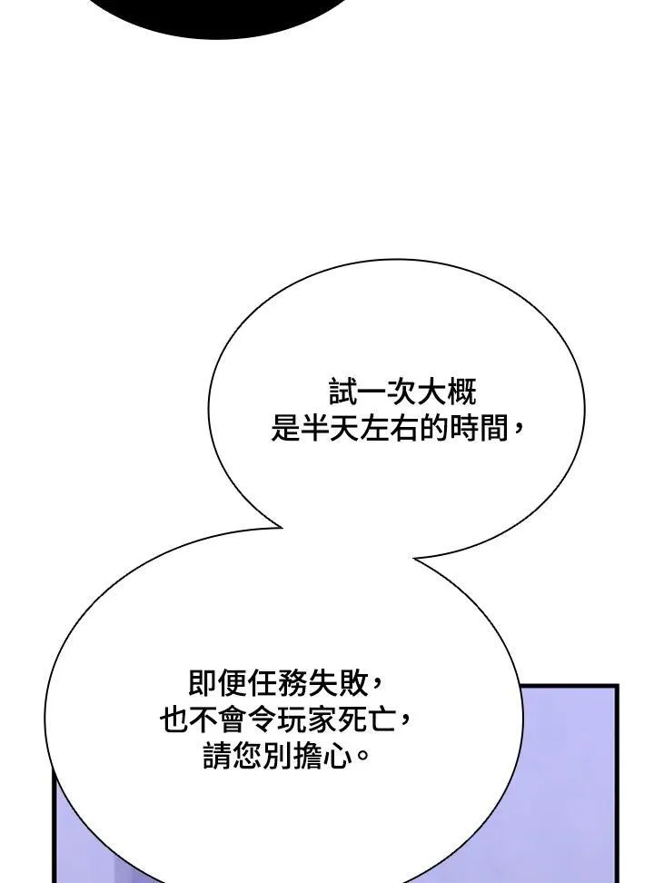 第138话112