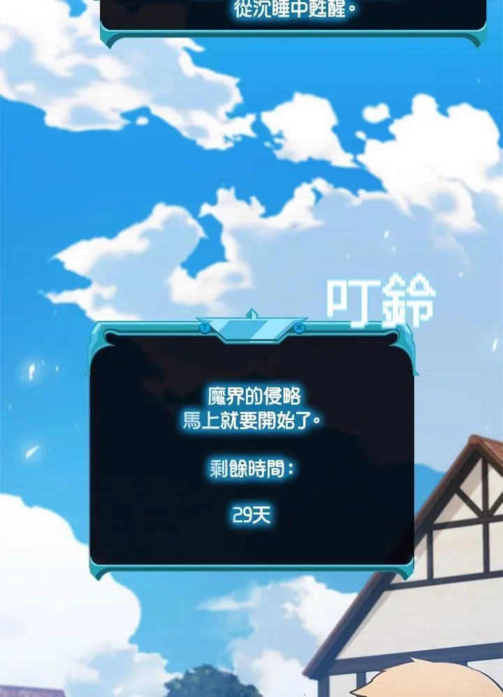 第140话59