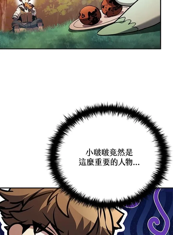 第141话55