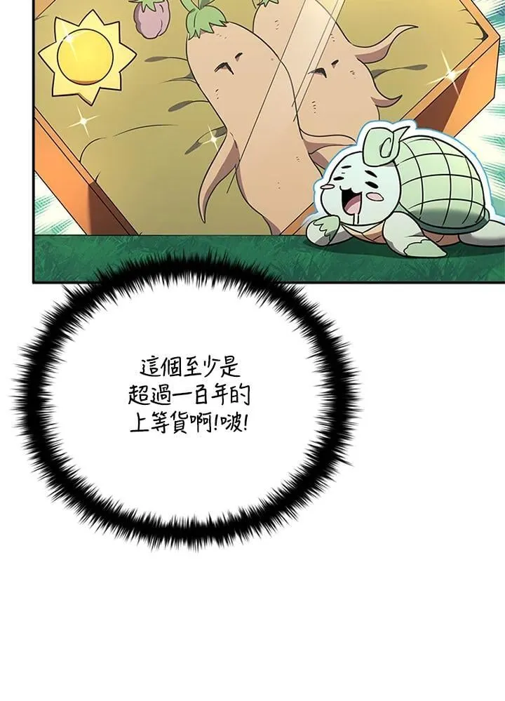 第140话7