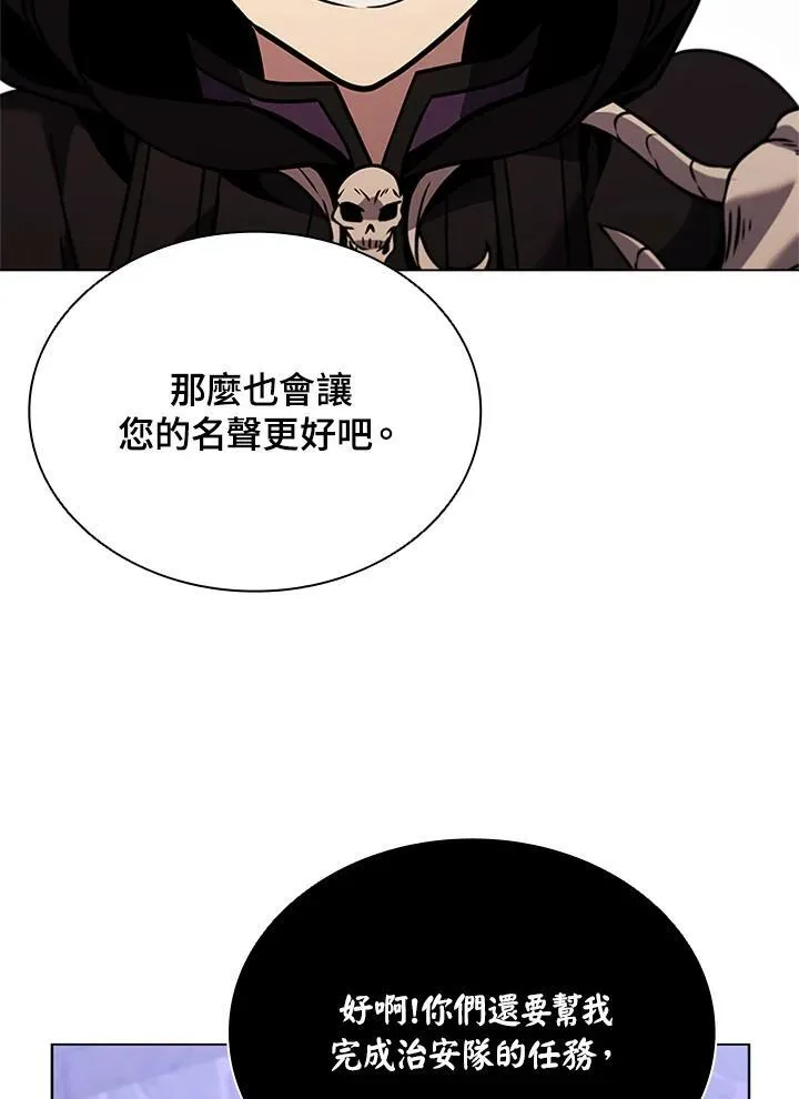 第138话119