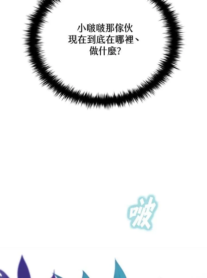 第139话143