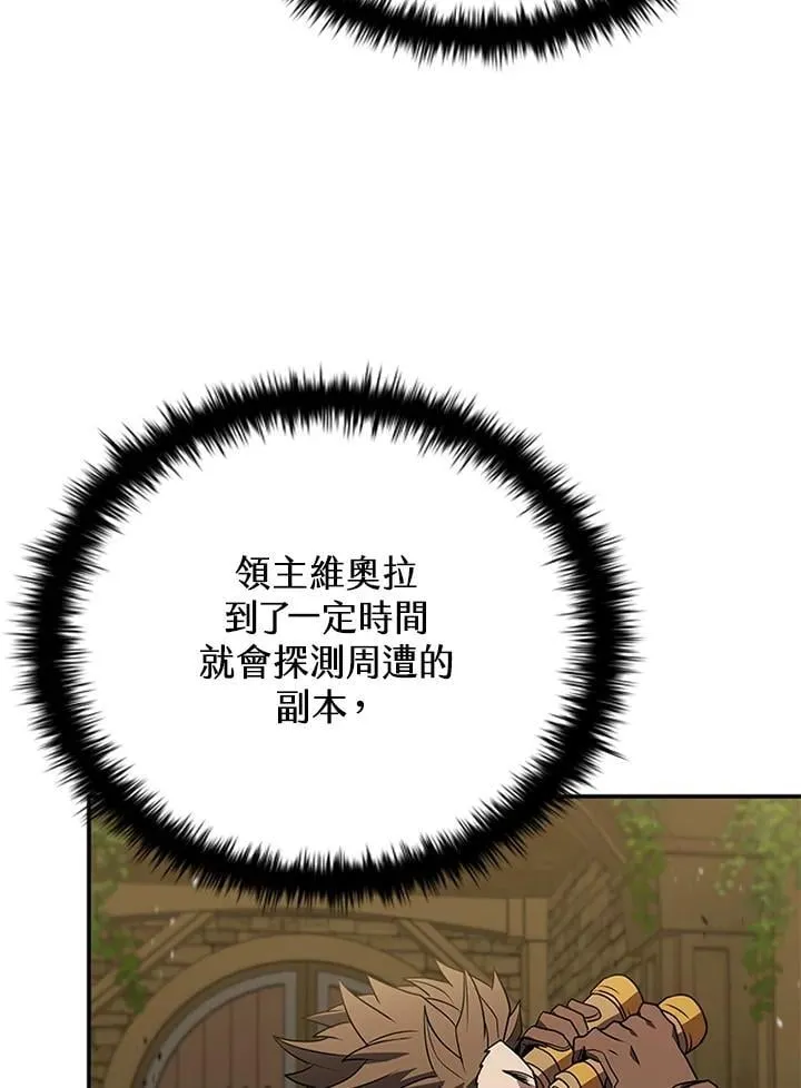 第141话29