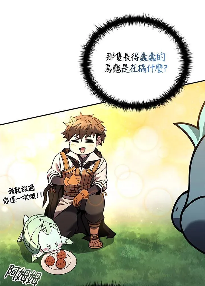 第140话45