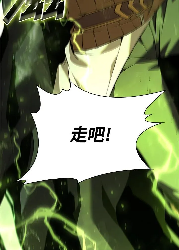 第139话42