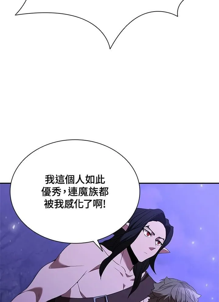 第138话75