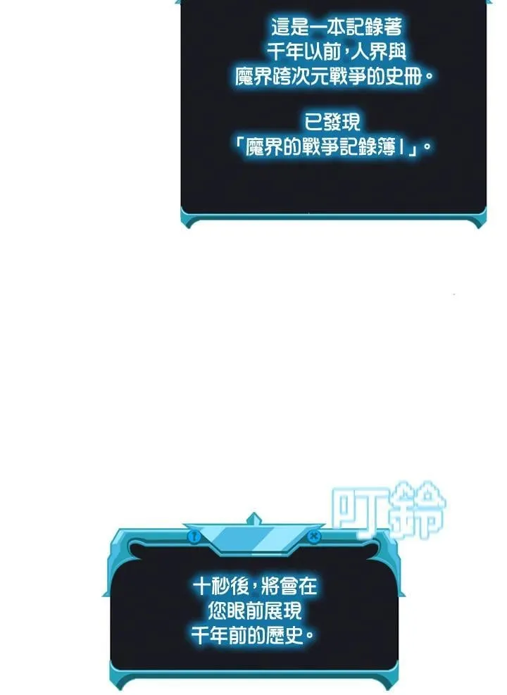 第141话50