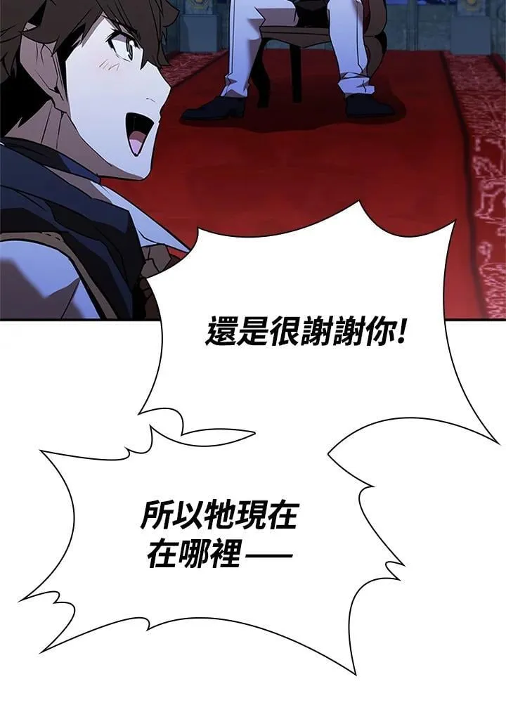 第138话7