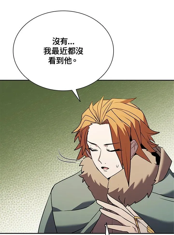 第140话79