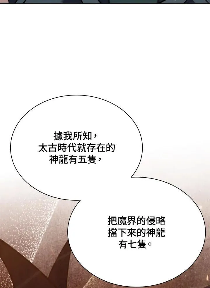 第140话95