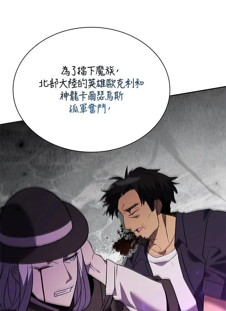 第140话113