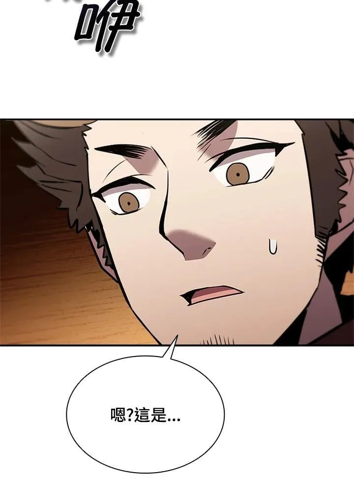 第141话33