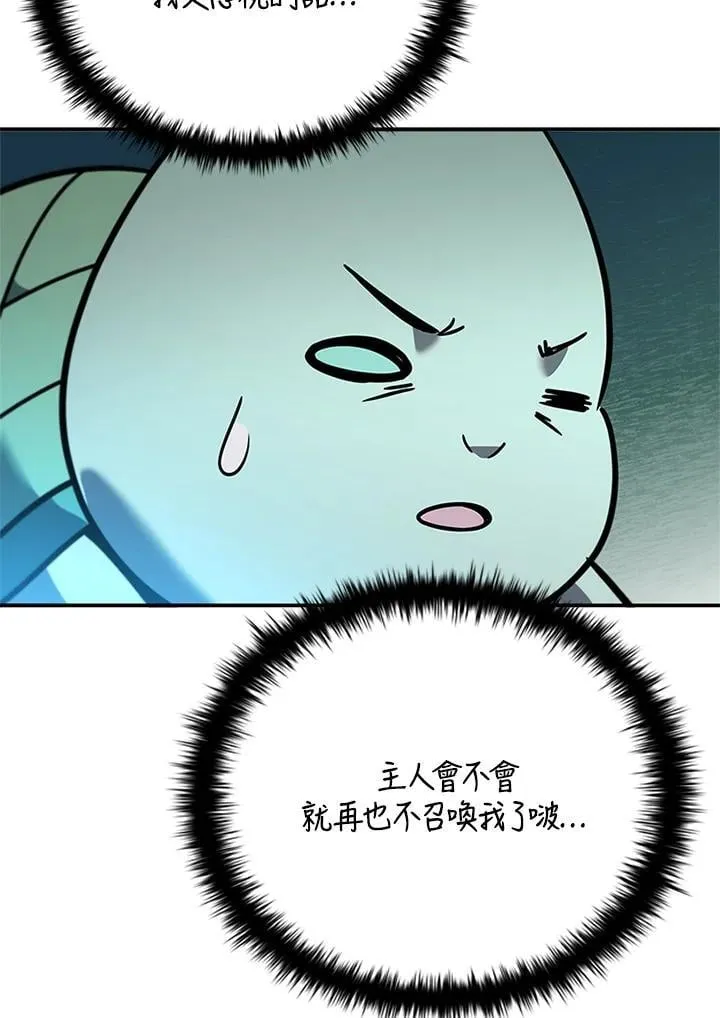 第140话31